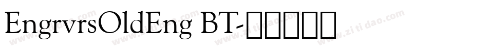 EngrvrsOldEng BT字体转换